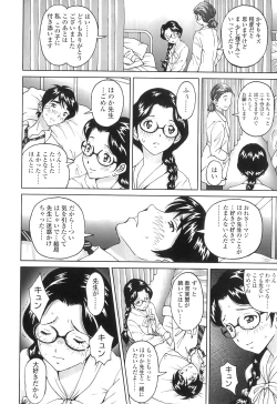 Page 91 of Nuki Doki