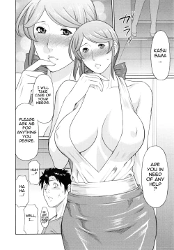 Page 198 of Ketsuen Jyukujo