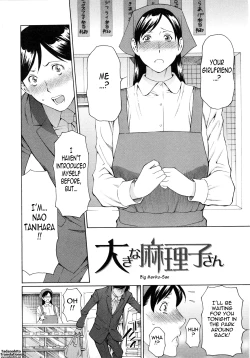 Page 36 of Ketsuen Jyukujo