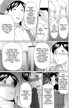 Page 39 of Ketsuen Jyukujo