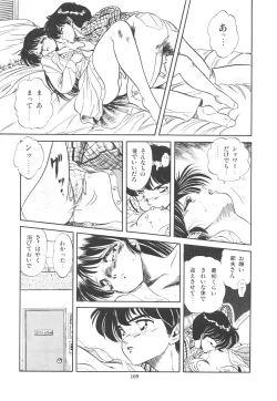 Page 112 of Mishoujo Purupuru Sour