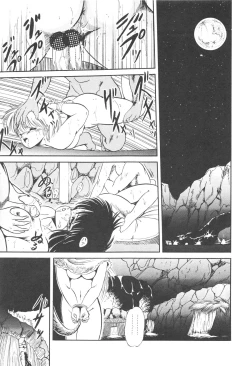 Page 40 of Mishoujo Purupuru Sour