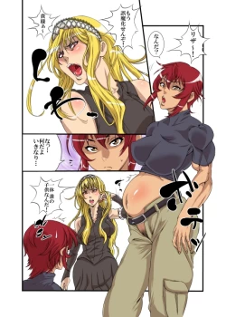 Page 9 of - unfinished Princess Resurrection doujin