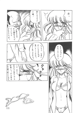 Page 11 of HanRin Kai