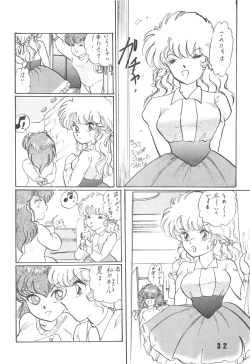 Page 32 of HanRin Kai
