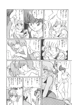 Page 35 of HanRin Kai