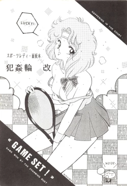 Page 3 of HanRin Kai