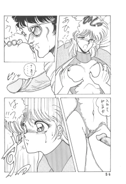 Page 54 of HanRin Kai
