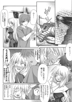 Page 14 of Holy Days