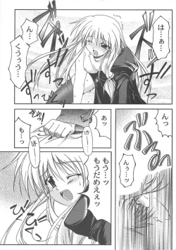 Page 24 of Holy Days