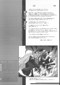 Page 33 of Holy Days