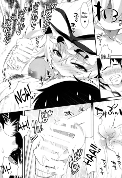 Page 6 of Yasei no Chijo ga Arawareta! 9 | A Wild Nymphomaniac Appeared! 9