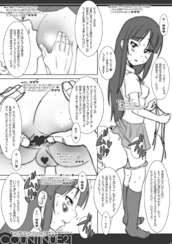 Page 6 of COUNTINUE21