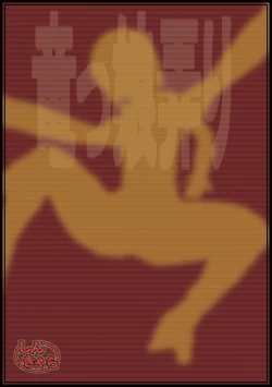 Page 29 of Ryuukko Ijiri