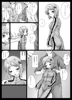 Page 2 of Ryuukko Ijiri