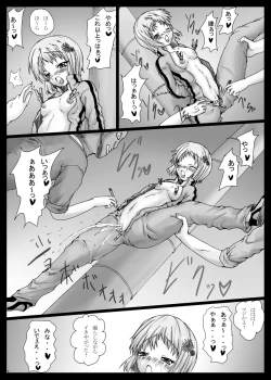 Page 9 of Ryuukko Ijiri