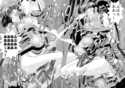 Page 38 of FallenXXangeL11 吻の巻