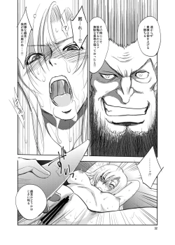 Page 32 of GRASSEN'S WAR ANOTHER STORY Ex #02 Node Shinkou II
