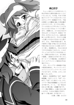 Page 41 of Natsu Yuki - Summer Snow