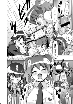 Page 8 of Natsu Yuki - Summer Snow