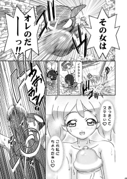 Page 34 of Aki Momo - Autumn Peach