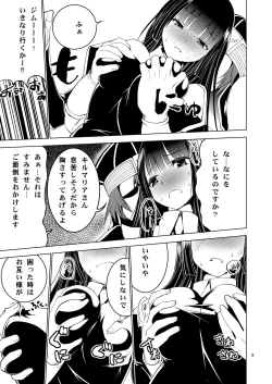 Page 10 of Bang Ban-g!