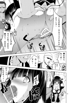 Page 20 of Bang Ban-g!