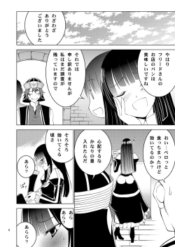 Page 7 of Bang Ban-g!