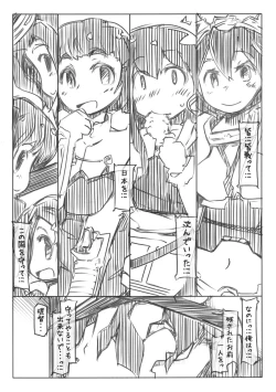 Page 7 of Moto Teitoku wa Shinchuugun to Neru Inazuma wo Tomerarenai