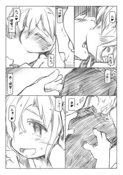 Page 9 of Moto Teitoku wa Shinchuugun to Neru Inazuma wo Tomerarenai