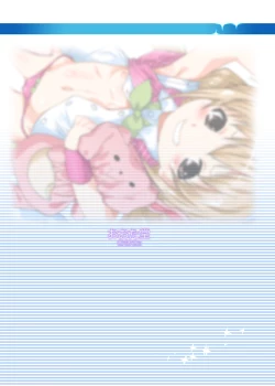 Page 2 of Cinderella Produce!