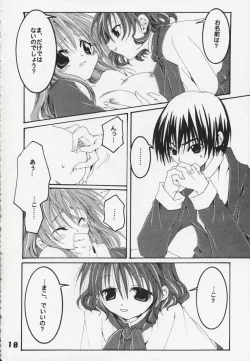 Page 10 of Sora no Kagami