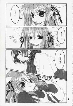 Page 9 of Sora no Kagami