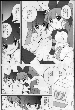 Page 10 of Papapapa Girls