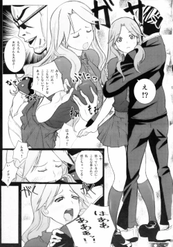 Page 16 of Zetsu Mousou Rinri Kyouiku Kouza