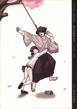 Page 34 of Zetsu Mousou Rinri Kyouiku Kouza