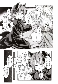 Page 7 of Kari no Ojikan Ni