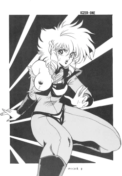 Page 10 of HOT ROX 3