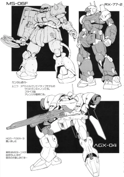 Page 28 of Seinen Skip