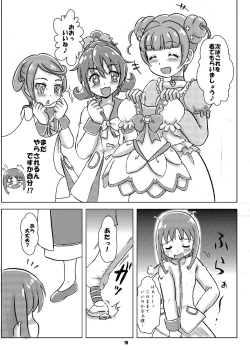 Page 18 of ManaDeshi Produce!