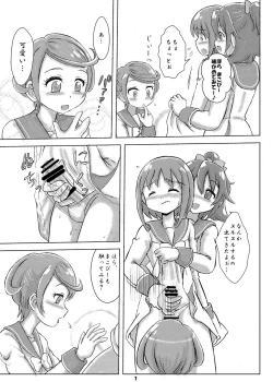 Page 6 of ManaDeshi Produce!