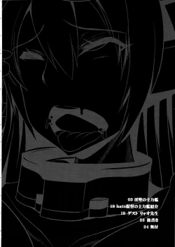 Page 3 of Inda no Shuryokukan