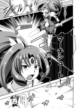 Page 10 of Sunny Ankoku Hentai 02