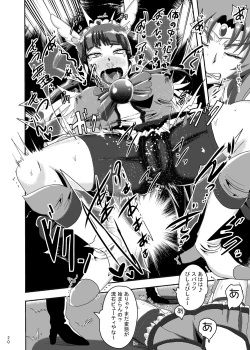 Page 19 of Sunny Ankoku Hentai 02