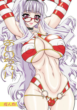 [Power Slide (Uttorikun)] Oshiri-chin 11 (THE iDOLM@STER) [Digital]