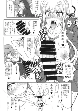 Page 12 of Enoshima-sensei no DOKKIDOKI Chouzetsubouteki Shasei Gasshuku