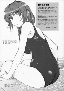 Page 16 of Kimi to Chuchuchu!!