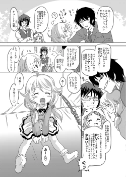 Page 6 of Cinderella Produce LL