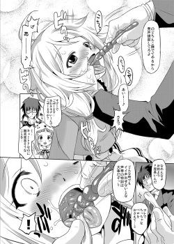 Page 7 of Cinderella Produce LL