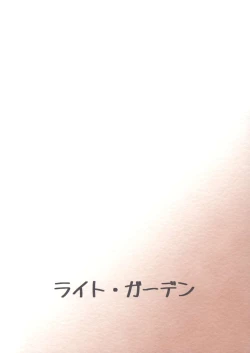 Page 20 of Haraguro Megane no Tokoro ni Iru 〈Ansatsusha〉 ga Kawaii